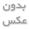  چادر دانشجویی